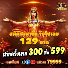 88king77